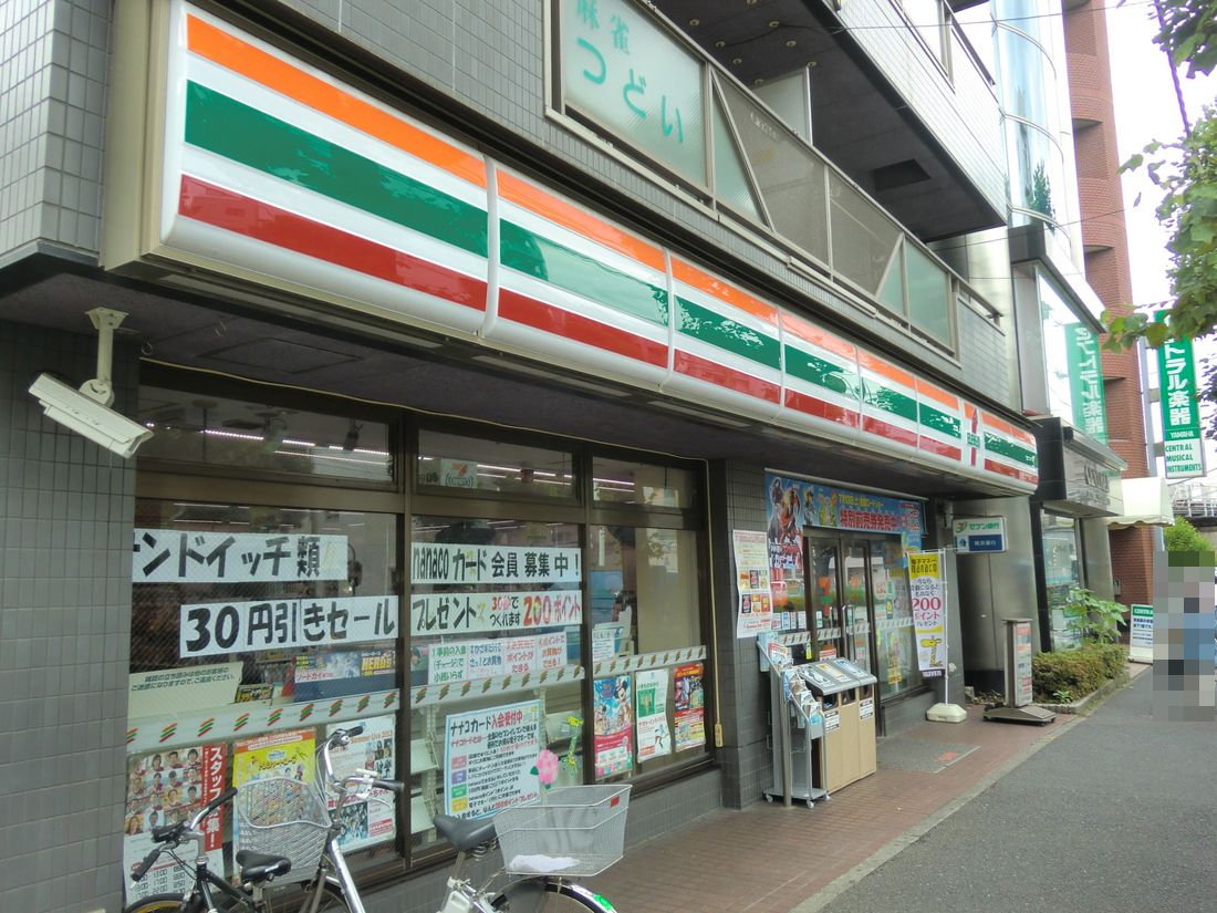 Convenience store. Seven-Eleven Yokohamahigashi Hakuraku Station Minamiten (convenience store) to 137m