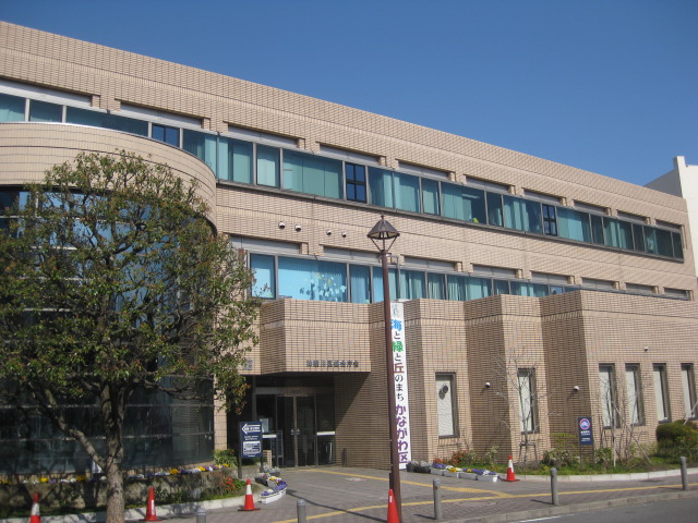 Government office. 792m to Yokohama-shi, Kanagawa ward office (government office)