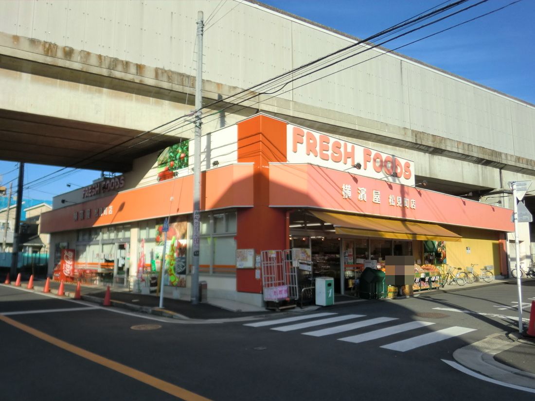 Other. Yokohamaya Matsumi cho shop