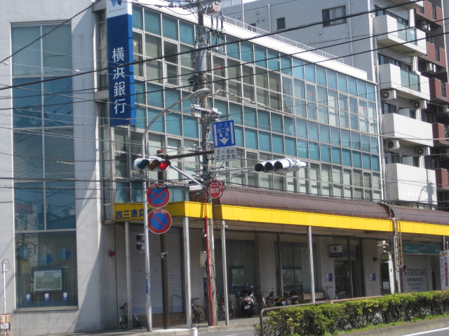 Bank. Bank of Yokohama Rokkakubashi 584m to the branch (Bank)
