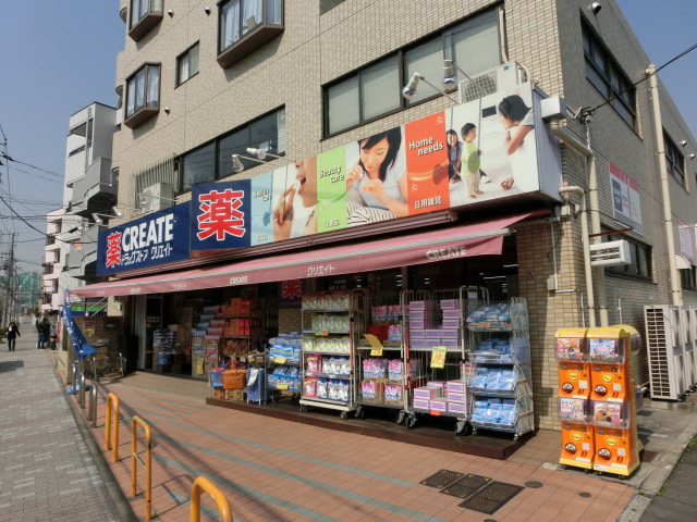 Dorakkusutoa. Create es ・ Dee Yokohama Kandaiji shop 279m until (drugstore)