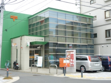 post office. 324m to Yokohama Kandaiji post office (post office)