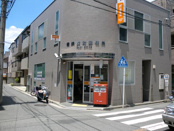 post office. 515m to Yokohama Sorimachi post office (post office)