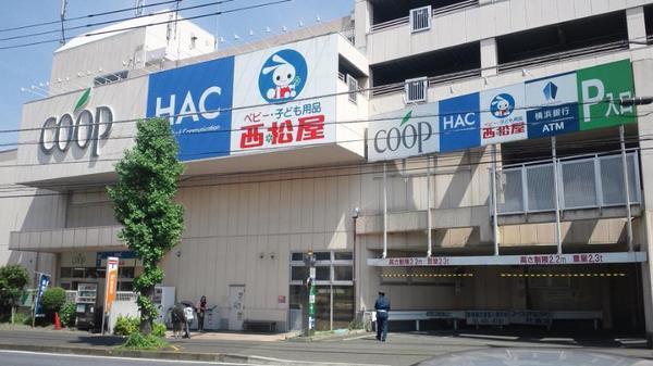 Supermarket. 550m shopping facilities are also enriched to Cope Kanagawa KATAKURA! It can also slow shopping wife! !