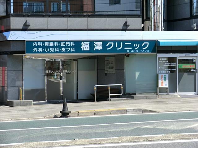 Hospital. Peace of mind even when little 350m to Fukuzawa clinic! Clinic is nearby! !