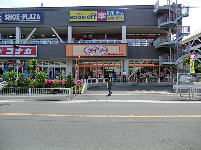 Shopping centre. Across Plaza to Higashi Kanagawa 240m