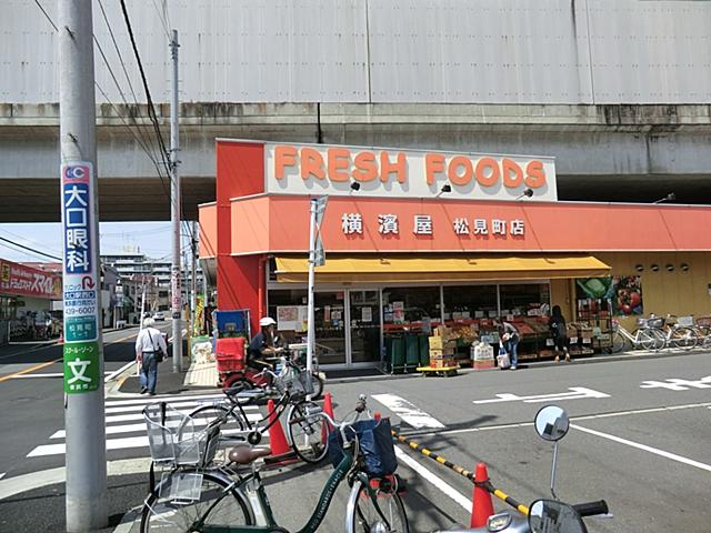 Supermarket. Yokohamaya Matsumi the town to shop 420m