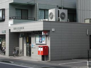 post office. 637m to Yokohama large post office (post office)