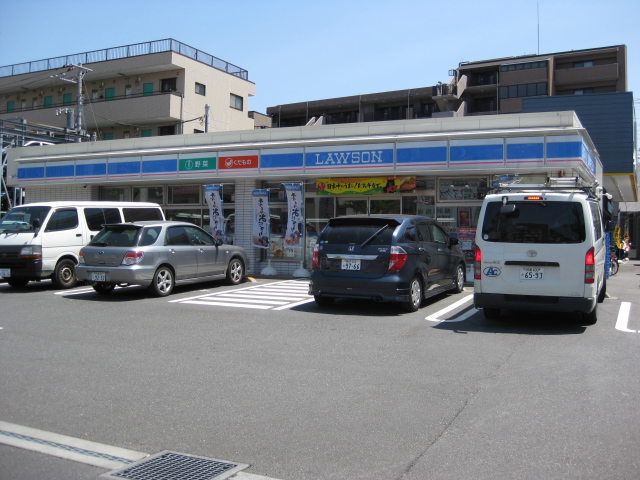 Convenience store. 648m until Lawson Yokohama Shin Koyasu store (convenience store)