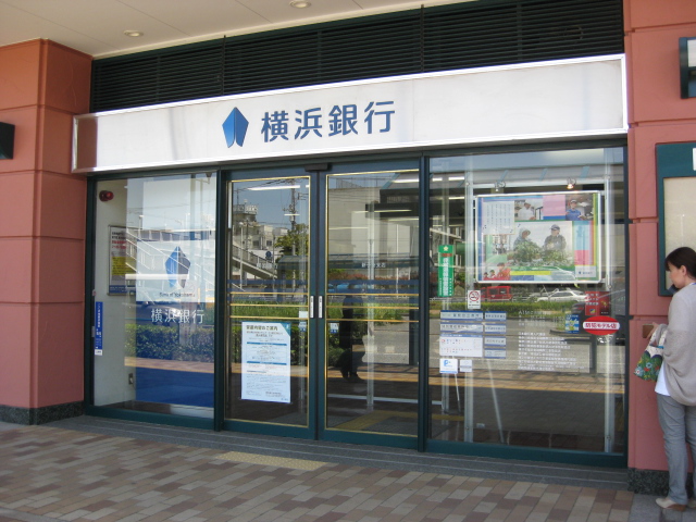 Bank. Bank of Yokohama Shin Koyasu 970m to the branch (Bank)