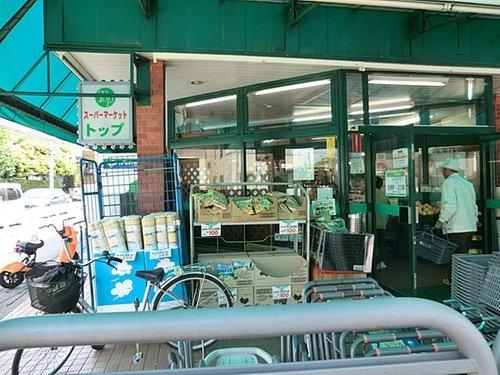 Supermarket. Supermarket ・ 1120m to the top Kishine shop