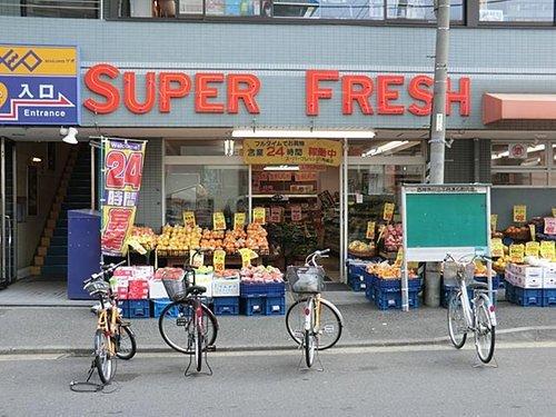 Supermarket. 320m to Super Fresh Rokkakubashi shop