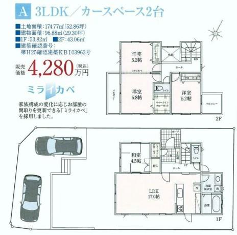 Floor plan. 42,800,000 yen, 4LDK, Land area 174.77 sq m , Building area 96.88 sq m