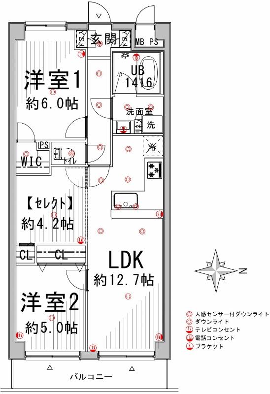 Floor plan. 3LDK, Price 24,700,000 yen, Footprint 69.3 sq m , Balcony area 6.77 sq m 2LDKor3LDK Free select possible