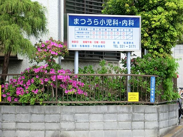 Hospital. Matsuura pediatrics ・ Reassuring when that internal medicine until 450m emergency, Walk is a 6-minute