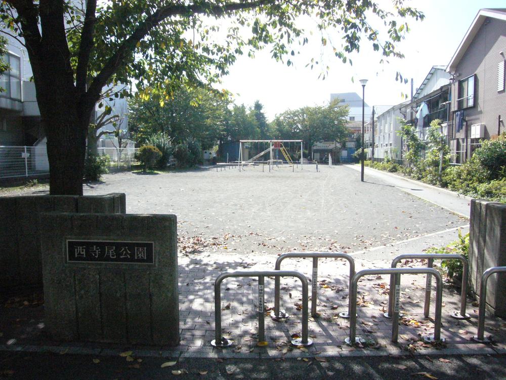 park. 120m until Nishiterao park