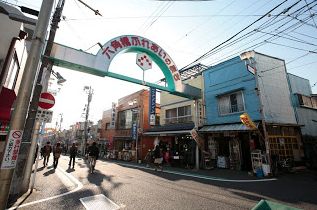 Other. Rokkakubashi 550m to the shopping street