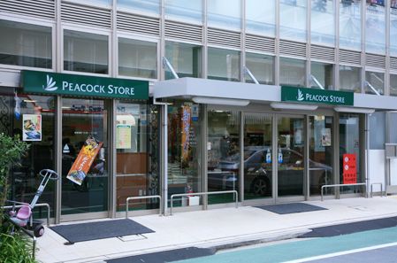 Supermarket. 698m until Peacock store Hakuraku Rokkakubashi store (Super)