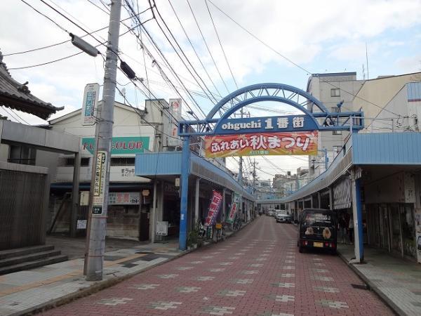 Supermarket. 200m to the shopping street
