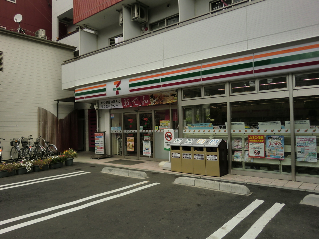 Convenience store. Eleven Yokohama large Ekimae up (convenience store) 189m