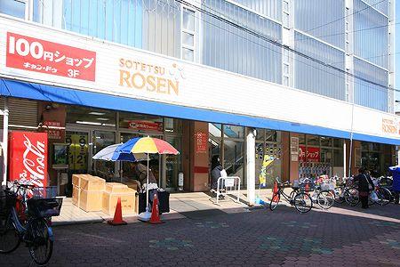 Supermarket. Sotetsu Rosen 680m to the large shop