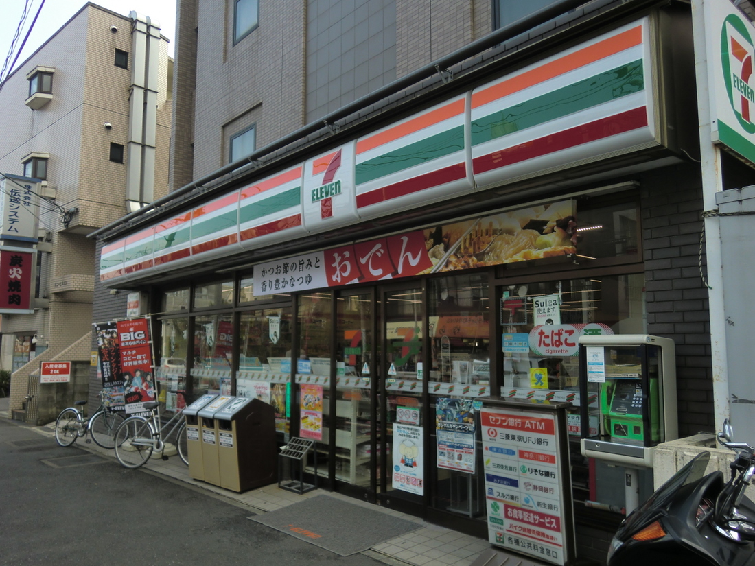 Other. Seven-Eleven Yokohama Kishine the town shop