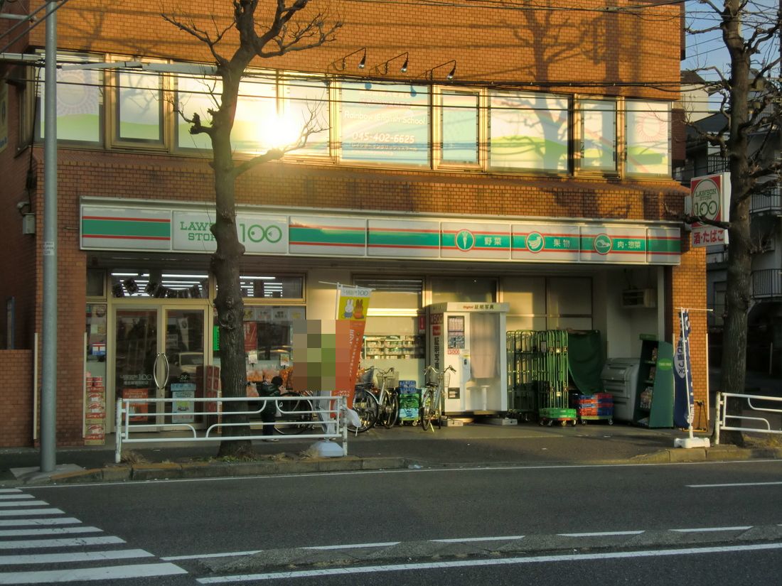 Convenience store. STORE100 403m until Kohoku Shinoharanishi Machiten (convenience store)