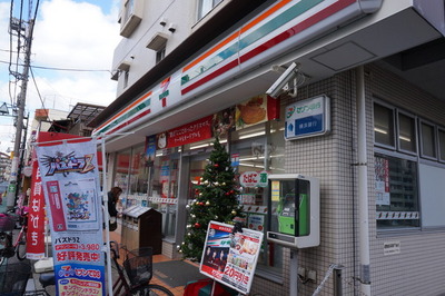 Convenience store. 34m until the Seven-Eleven (convenience store)