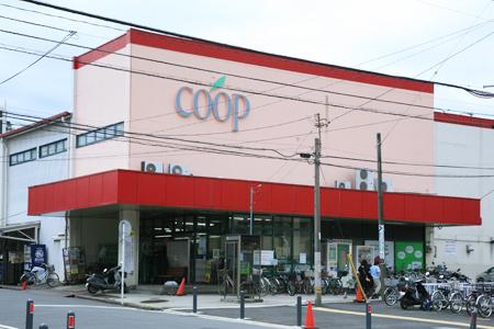 Supermarket. 404m until Coop Kanagawa Kandaiji shop