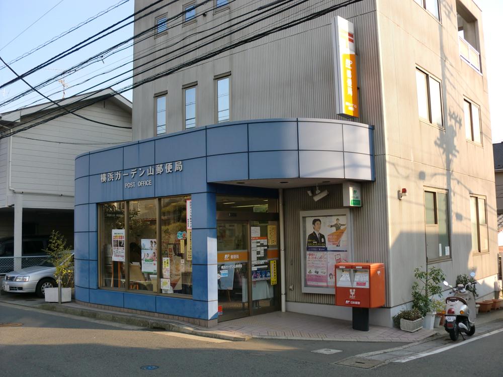 post office. 386m to Yokohama Garden mountain post office