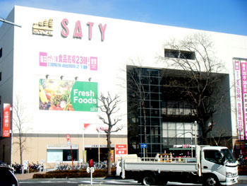 Supermarket. Higashi Kanagawa 100m to Satie (super)