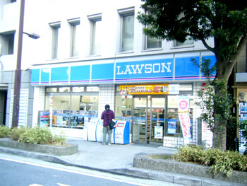 Convenience store. Lawson Nishikanagawa chome store up (convenience store) 143m