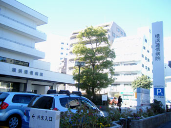 Hospital. 150m to Yokohama Teishin hospital (hospital)
