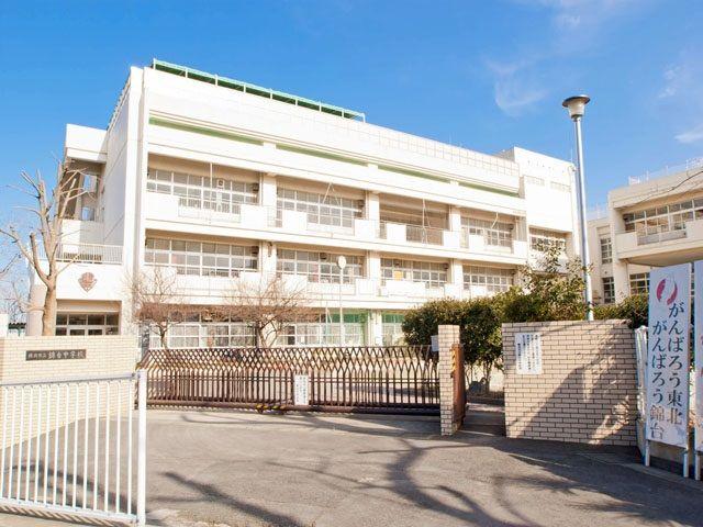 Junior high school. Yokohama Municipal Nishikidai until junior high school 350m