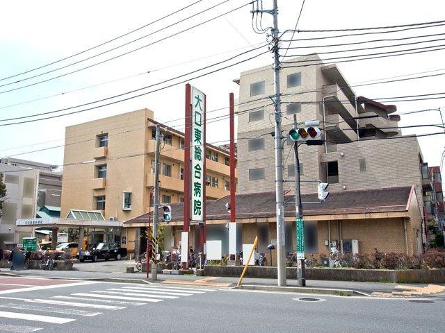 Hospital. 290m to the large East General Hospital