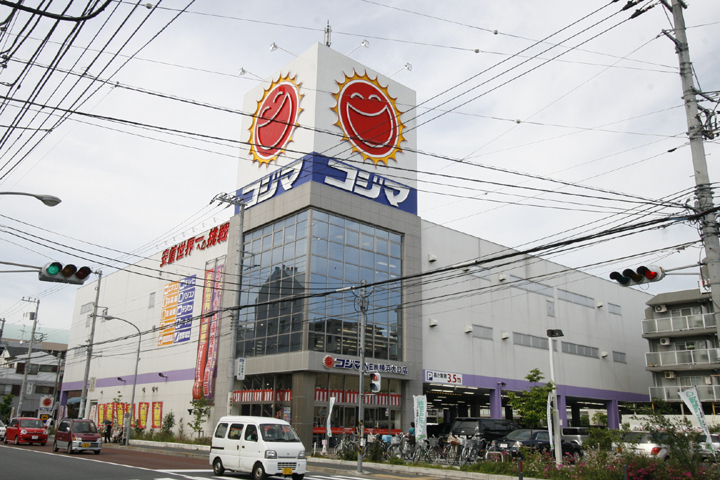 Home center. Kojima NEW 50m to Yokohama large store (hardware store)