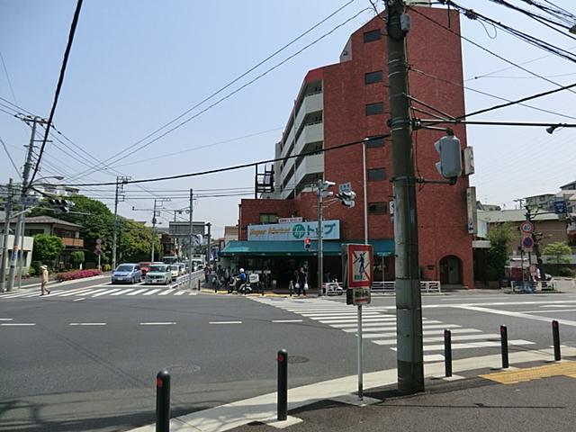 Supermarket. Supermarket ・ When the supermarket uniform 1400m ingredients to top Kishine shop is near, It is useful for everyday shopping.