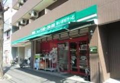 Supermarket. Maibasuketto east Hakuraku until Ekimae 463m