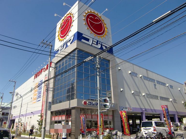 Home center. Kojima NEW Yokohama large store up to (home improvement) 480m