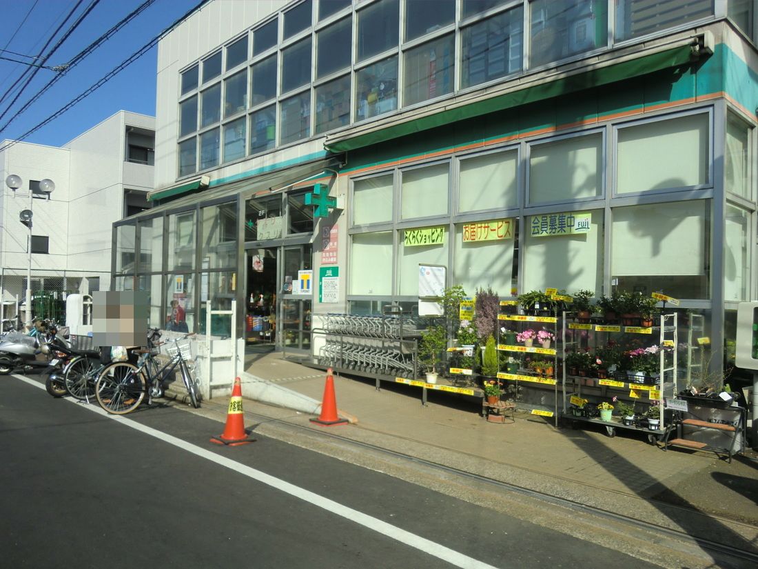 Supermarket. Fuji Toriyama to the store (supermarket) 857m