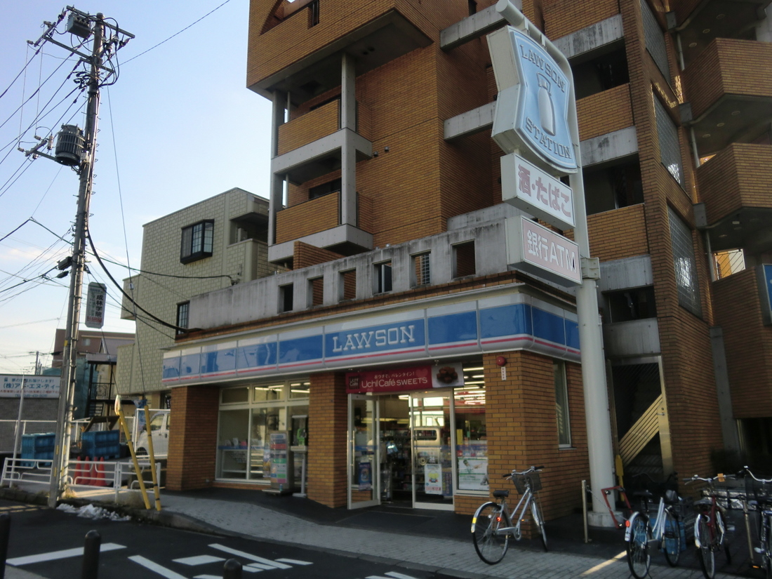 Convenience store. Lawson Katakura-cho Station store up (convenience store) 687m