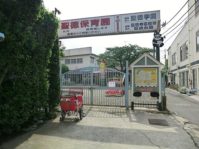 kindergarten ・ Nursery. Shotoku to nursery school 380m
