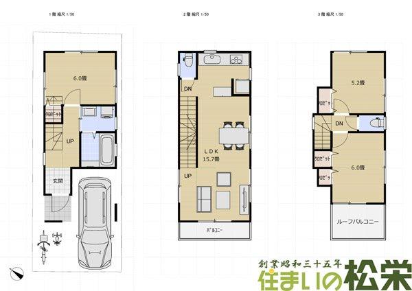 Floor plan. 34,800,000 yen, 2LDK + S (storeroom), Land area 54.78 sq m , Building area 89.41 sq m 3 room + living + is equipped with a roof balcony