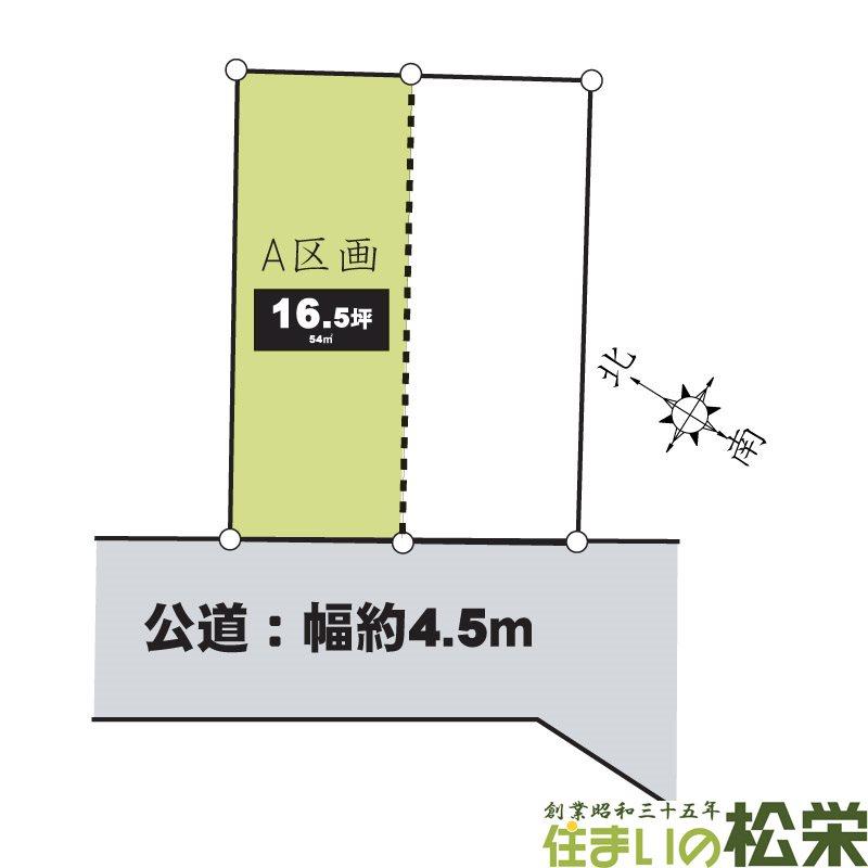 Compartment figure. 34,800,000 yen, 2LDK + S (storeroom), Land area 54.78 sq m , Building area 89.41 is the A compartment of sq m 2 subdivisions