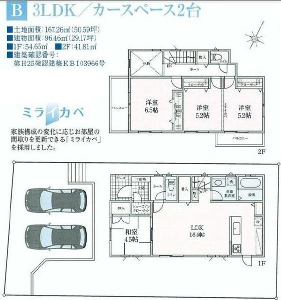 Floor plan. 41,800,000 yen, 4LDK, Land area 167.26 sq m , Building area 96.46 sq m