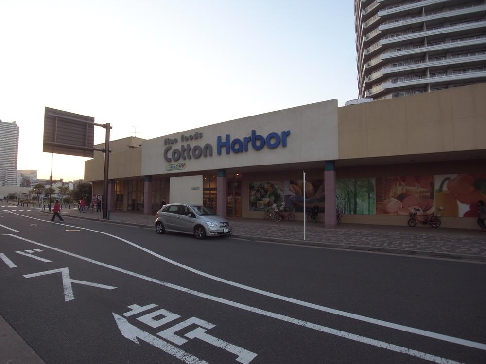 Supermarket. 280m to Plaza glory fresh Museum Cotton Harbor shop