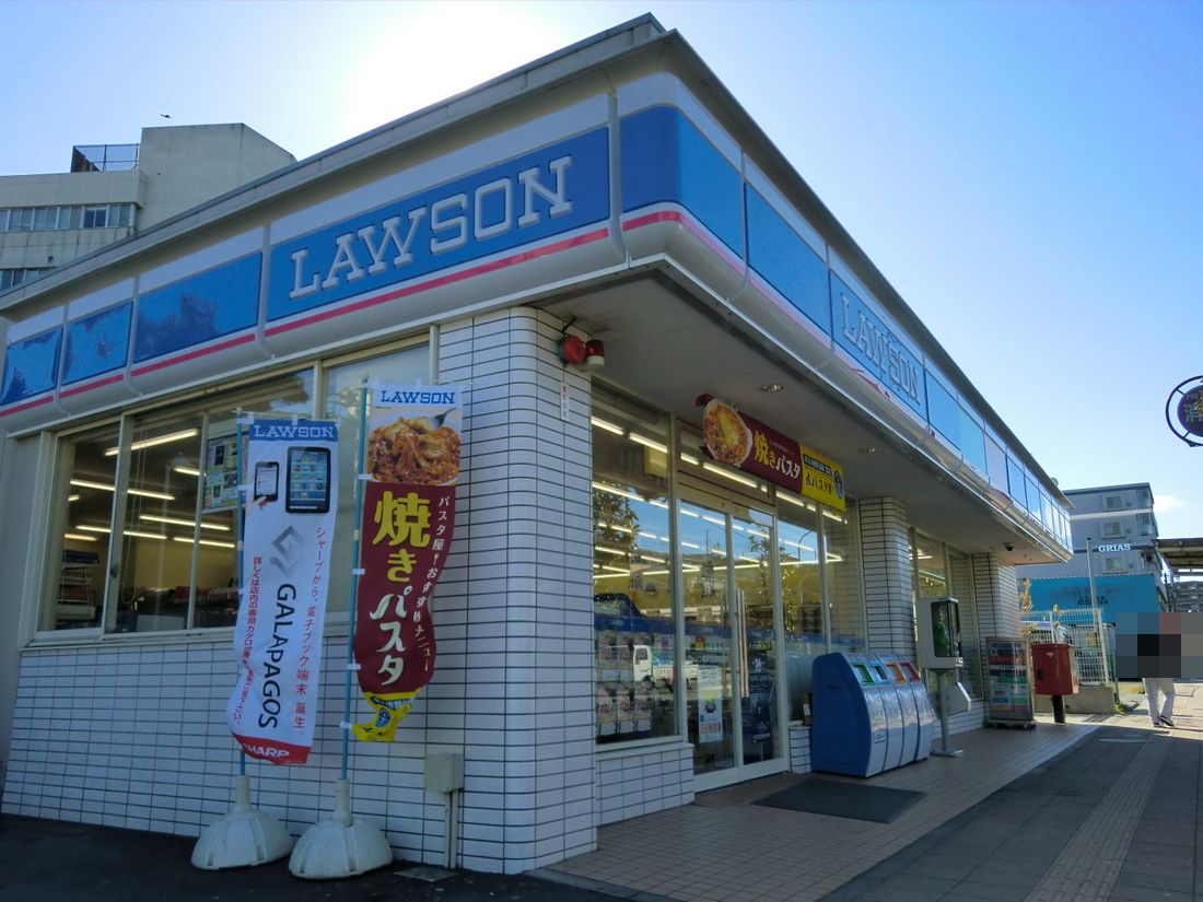 Convenience store. Lawson Yokohama City Hospital before store up (convenience store) 471m