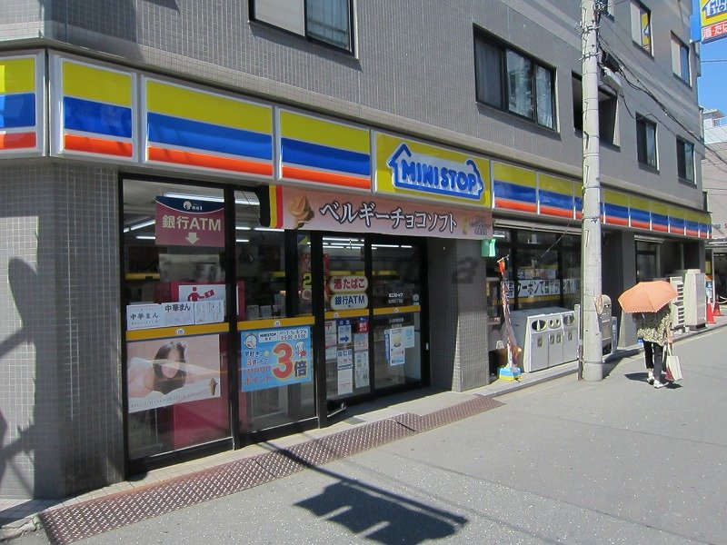 Convenience store. MINISTOP Matsumoto-cho up (convenience store) 60m