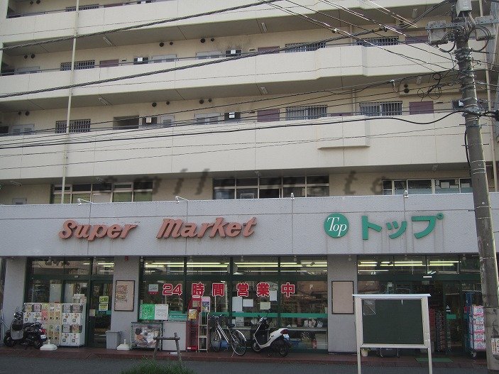 Supermarket. 420m to super top (super)