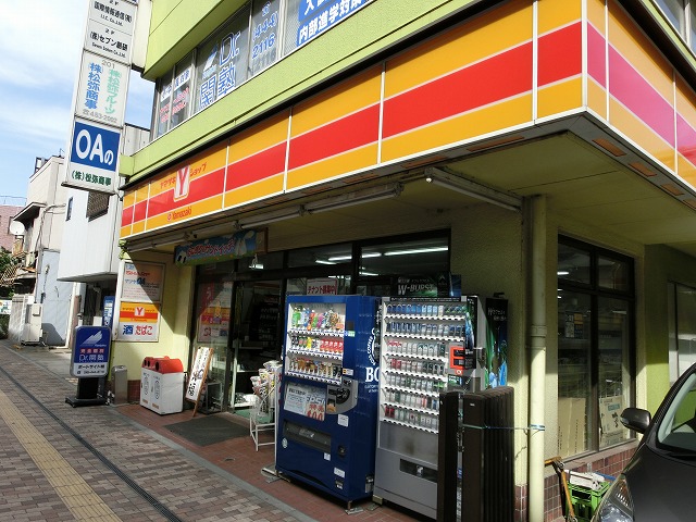 Convenience store. Yamazaki to shop (convenience store) 268m